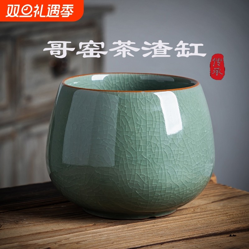 平价茶渣缸HZ/豪尊大容量哥窑
