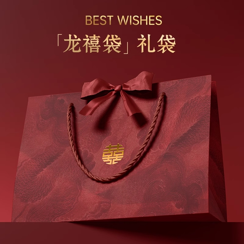 婚庆伴手礼袋喜糖袋红色高级感手提袋加厚卡纸袋婚礼喜庆礼品袋