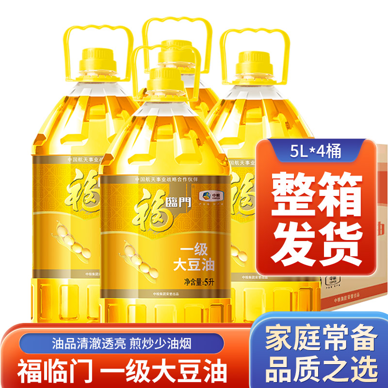中粮福临门一级大豆油图片