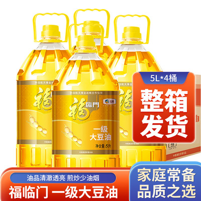 中粮福临门一级大豆油