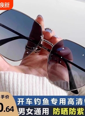偏光太阳镜墨镜男士开车潮眼镜女