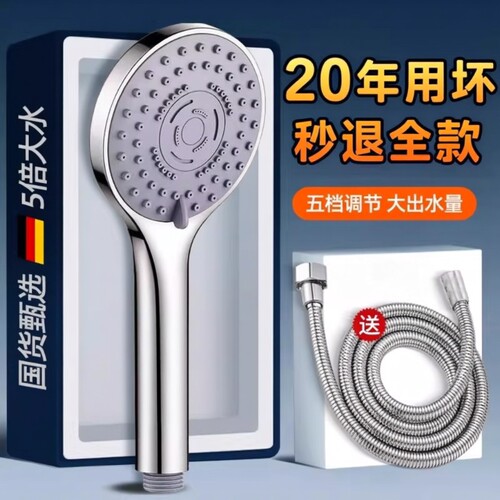 粗大出水孔花洒喷头防堵花