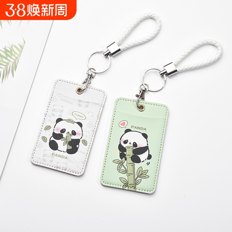公交卡保护套学生饭卡校园门禁证件厂牌工门PU皮质银行卡套挂绳