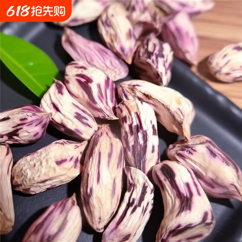 2025年新货瘪花生米七彩小秕仁无壳五彩花生米晒干瘪七彩花生米
