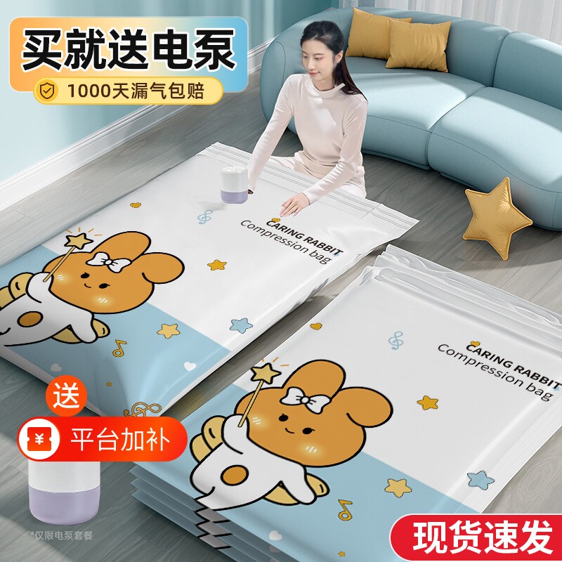 加厚抽真空压缩袋收纳衣物专用装衣服棉被子旅行用袋子抽气泵密封