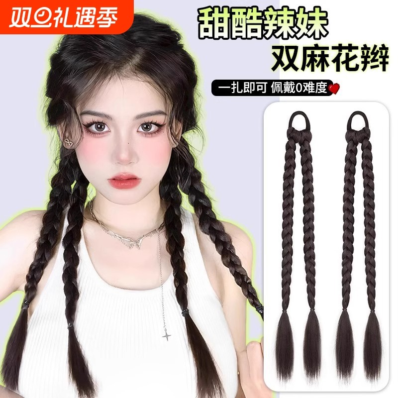 假发女马尾辫子麻花长辫双马尾仿真发可扎长发脏辫拳击辫高温丝