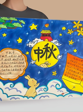 8k手抄报专用纸8开a3a44k画纸小学生马克笔四开幼儿美术素描铅画纸空白马克笔纸手抄报纸绘画画画监控学习