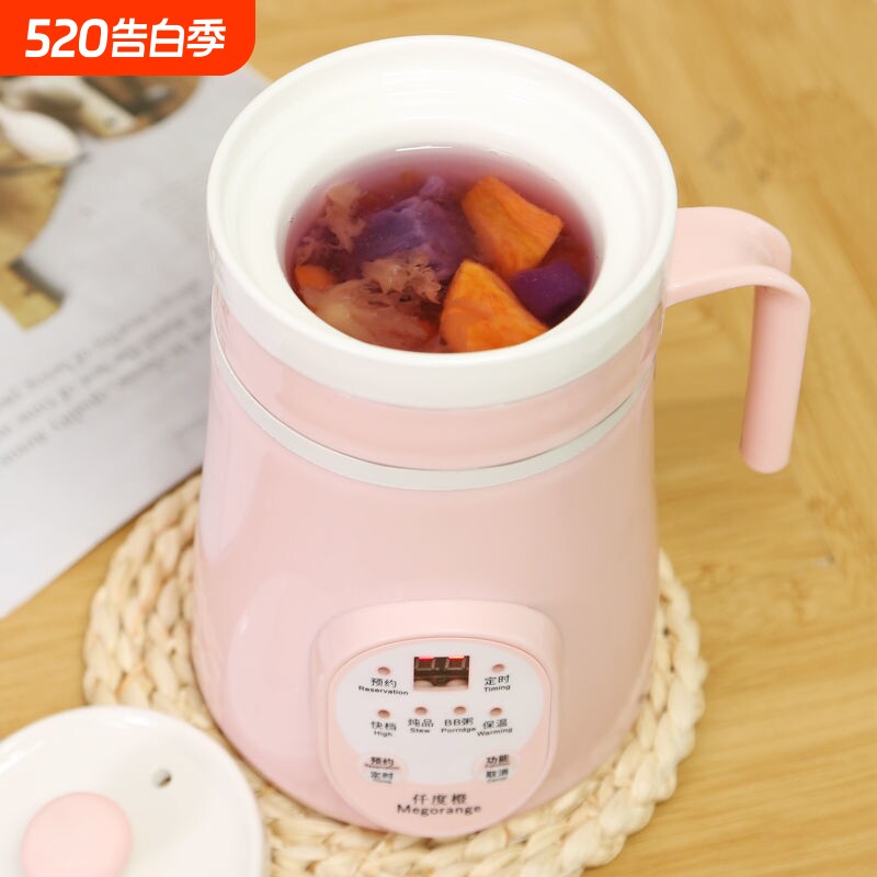 电热杯电炖杯小型电煮杯便携式养生小炖煮杯迷你小煮杯煮陶瓷内胆