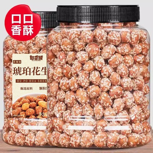 琥珀花生米精品罐装熟味零食下酒菜蜂蜜多味香酥坚果袋装香酥脆