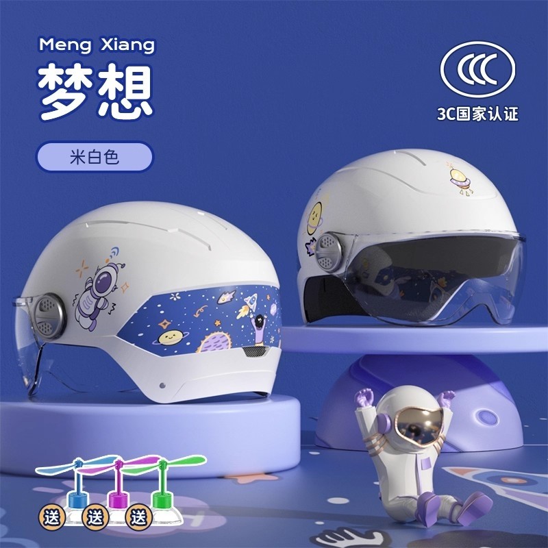3c认证儿童电动车电瓶车头盔男女女孩夏季半盔灰小孩安全帽盔四季