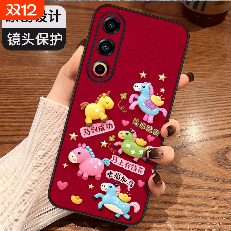 适用魅族21手机壳国风新年款