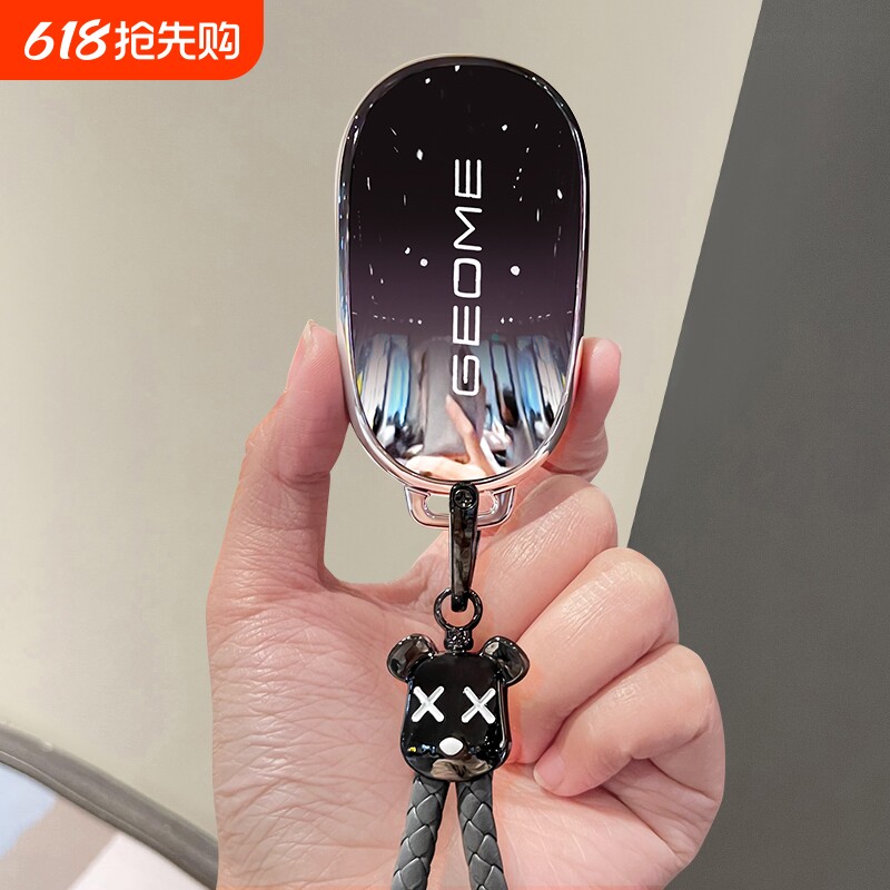 吉利星愿车钥匙套保护外壳青春梦想自由自在新车包银河扣25/26款
