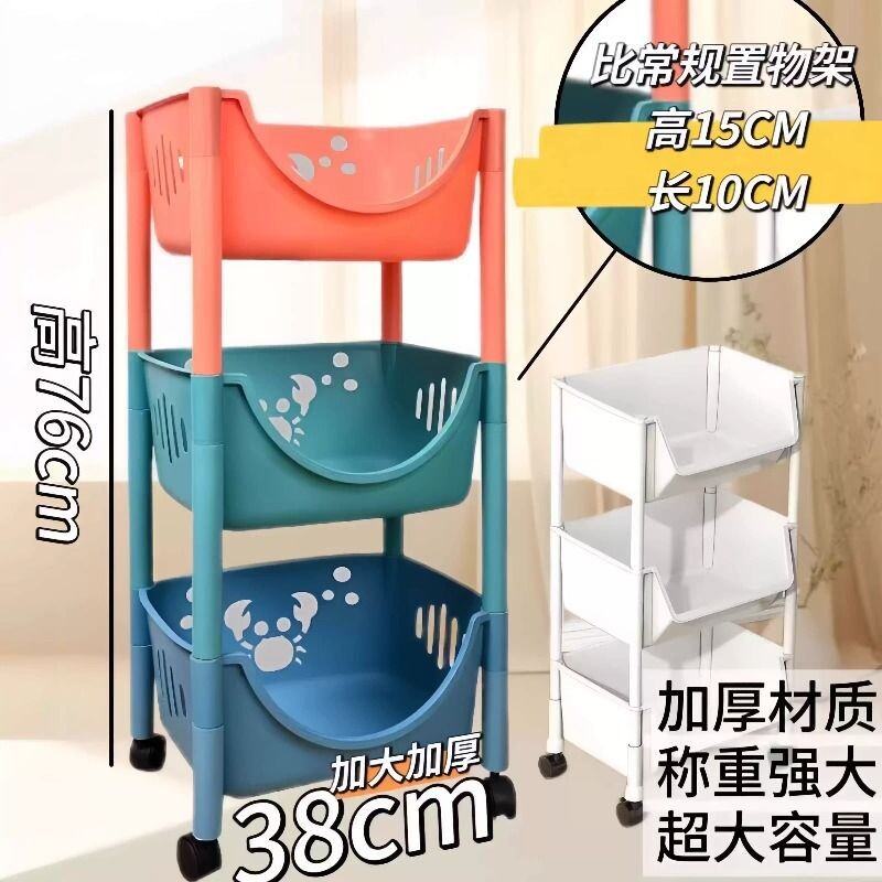 厨房置物架可移动家用玩具零食多功能储物架落地多层果蔬收纳架子