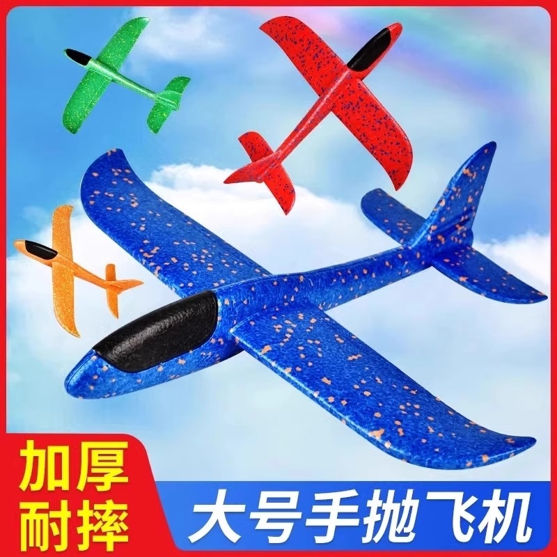 49cm大号发光泡沫飞机地摊手抛回旋飞机模型户外摆摊儿童玩具