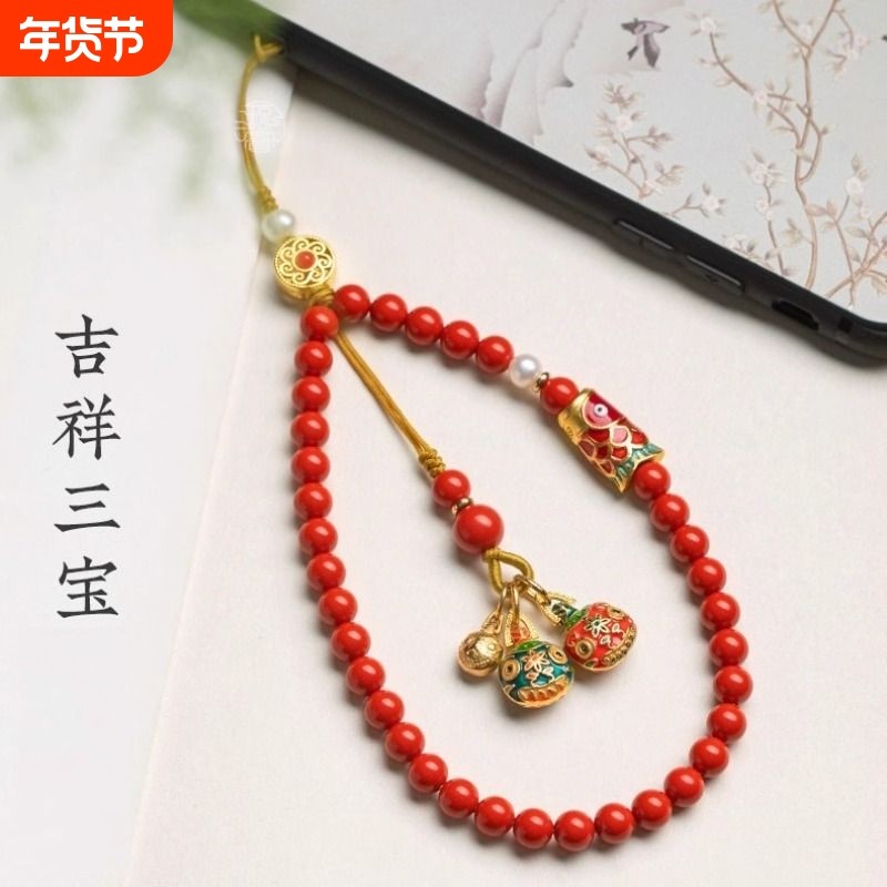 天然高含量朱砂手机链民族风高档个性手机挂绳短款手腕款女精致挂,3C数码配件,手机挂件/手机链,淘宝优惠券,粉丝福利购,淘宝优惠卷