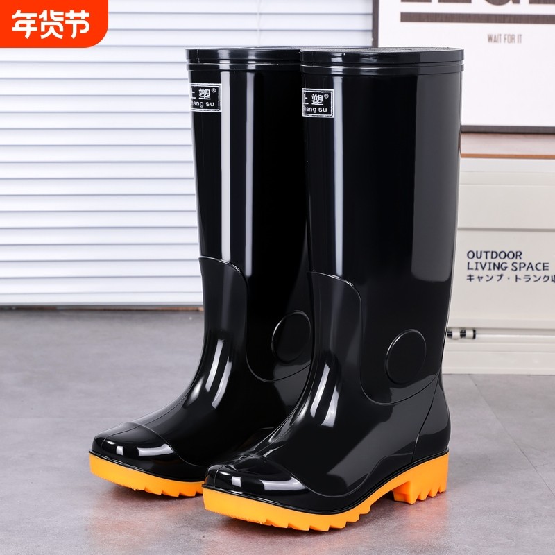 高筒雨鞋男款中筒雨靴劳保水鞋厨房加厚水靴加绒保暖胶鞋防滑短筒,居家日用,雨鞋/雨靴,淘宝优惠券,粉丝福利购,淘宝优惠卷