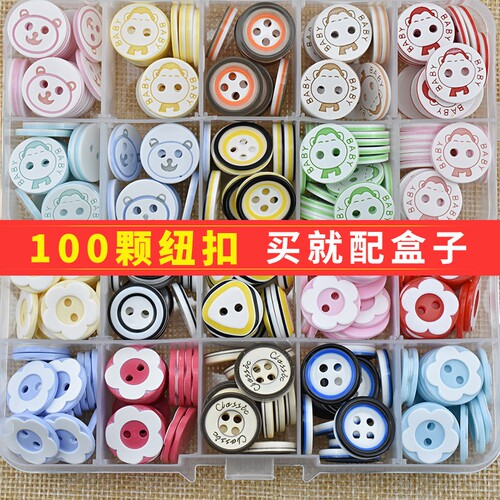 儿童衣服纽扣婴儿宝宝毛衣开衫彩色可爱卡通装饰圆形扣子上衣配件