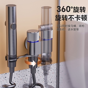 高档马桶伴侣卫生间二出双控水龙头增压厕所喷枪角阀冲洗水管伸缩