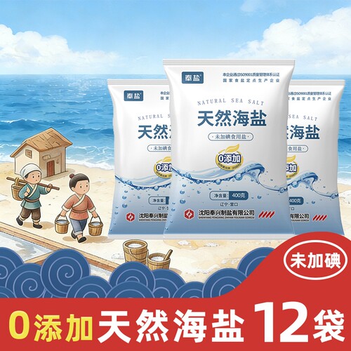 奉盐天然海盐400g*12袋