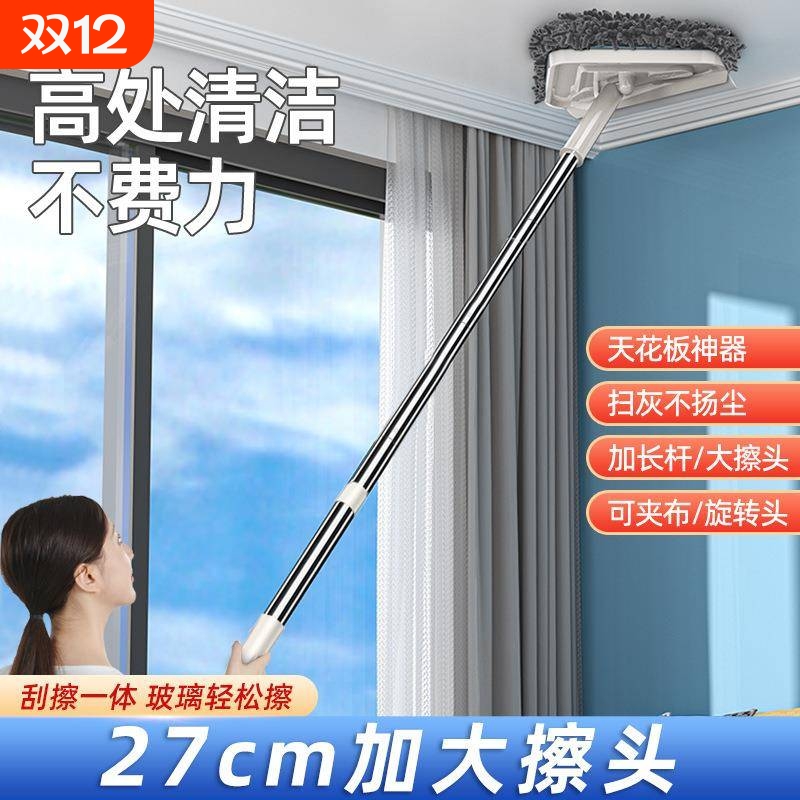 三角伸缩拖把清洁神器天花板家用擦墙面屋棚顶墙砖墙壁打扫多功能