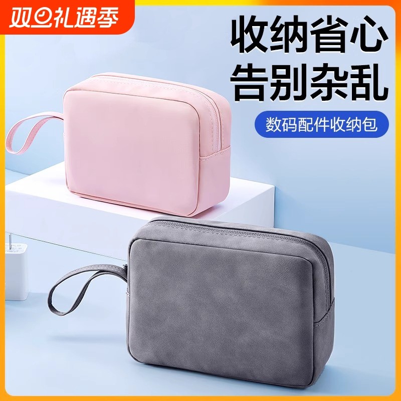数据线收纳包耳机充电器数码收纳盒笔记本电源线鼠标U盘u盾收纳袋移