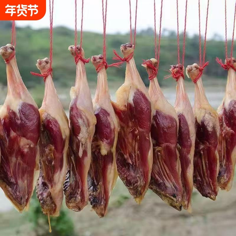 风干腊鸭腿江西土特产赣南腊板鸭咸鸭腿腊肉特色腊味烟熏地道腌制,粮油调味/速食/干货/烘焙,腌肉/腊肉/腊禽类,淘宝优惠券,粉丝福利购,淘宝优惠卷