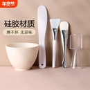 硅胶面膜碗套装 diy面膜刷子调涂工具软毛面膜棒勺美容院化妆搅拌