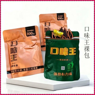 和成天下槟榔50元100元原装原厂正品祼包批发量大价优经典