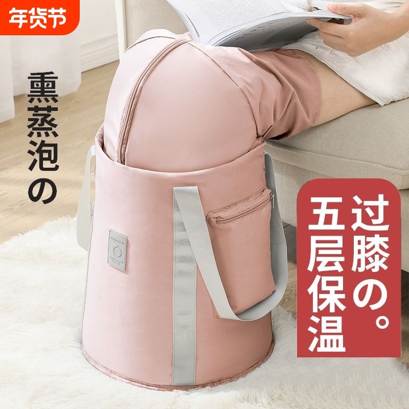 泡脚袋可折叠便携泡脚桶家用冬天秋冬盆加厚过膝过小腿洗养生保温,家庭/个人清洁工具,泡脚袋,淘宝优惠券,粉丝福利购,淘宝优惠卷
