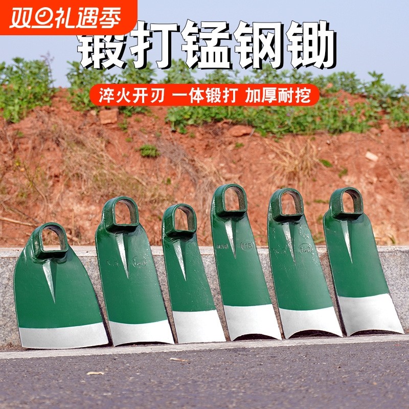 加厚轨道钢锄头农用农具户外挖土开荒开山种菜挖地长柄全钢锄