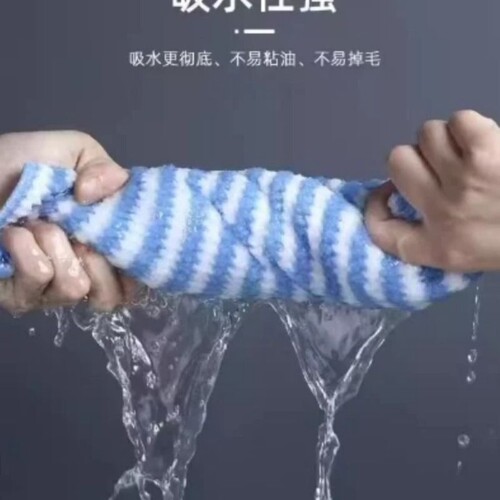 免洗洁精珊瑚绒抹布 强吸水去油 懒人厨房洗碗擦锅清洁布