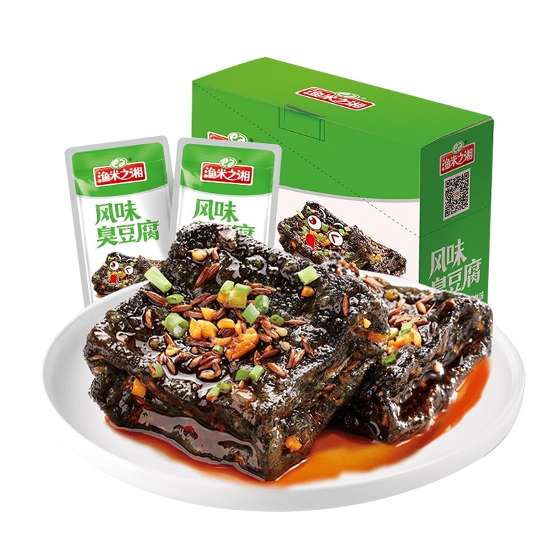 渔米之湘长沙臭豆腐24g*20包盒装孜然味正宗湖南特产零食,零食/坚果/特产,臭豆腐,淘宝优惠券,粉丝福利购,淘宝优惠卷