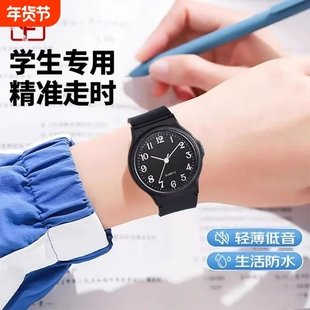 村田稻夫石英表手表腕表小初学生考试公务员学习手表开学