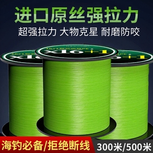 X16 1pe线锚鱼专用进口原丝大力马主线顺滑耐磨超强拉力鱼线主线