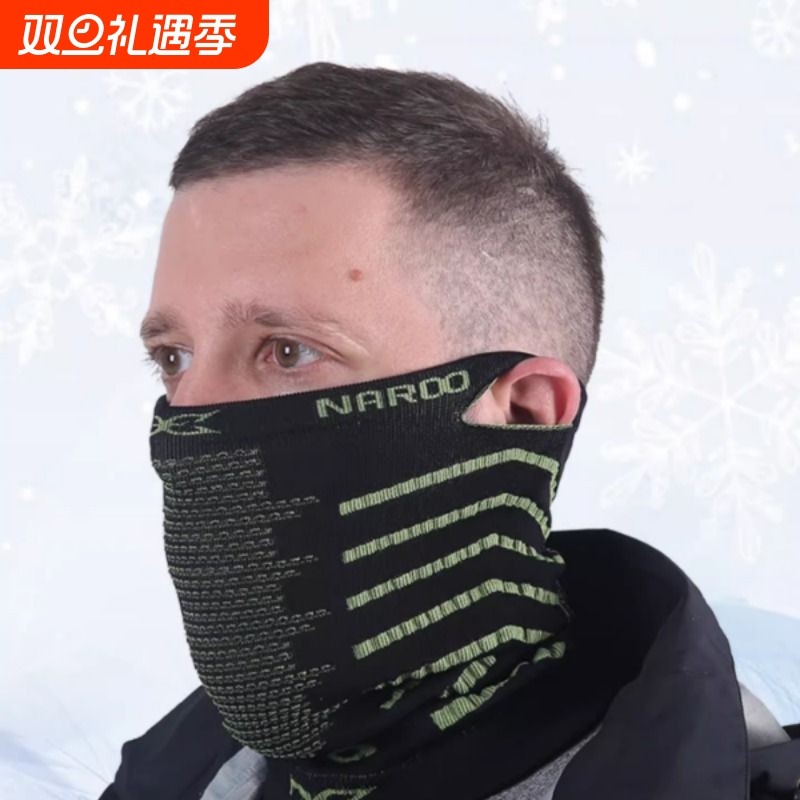 NAROOX滑雪面罩男护脸围脖女户外头巾骑行装备保暖黑脖套防寒头
