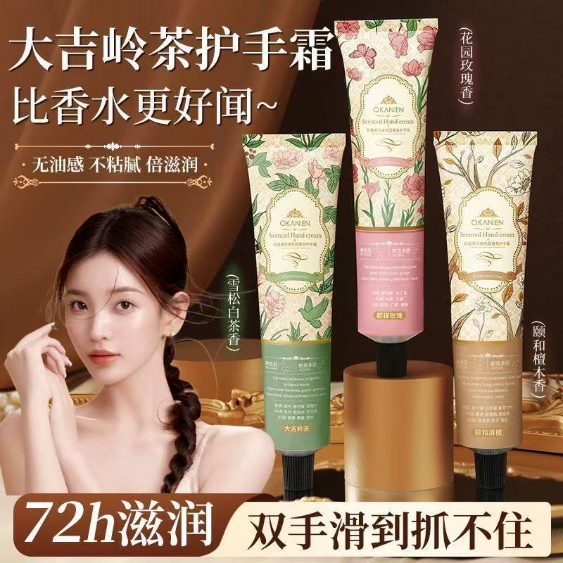 【央ma力荐x国货之光】护手霜第1