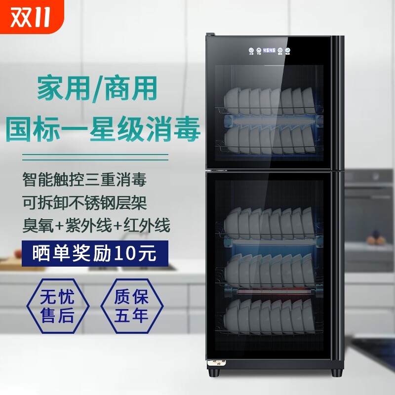 消毒柜商用消毒碗柜家用干沥水厨房新款碗筷不锈钢餐具大容量