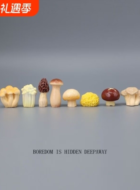 可爱菌菇治愈电脑桌面日式工位