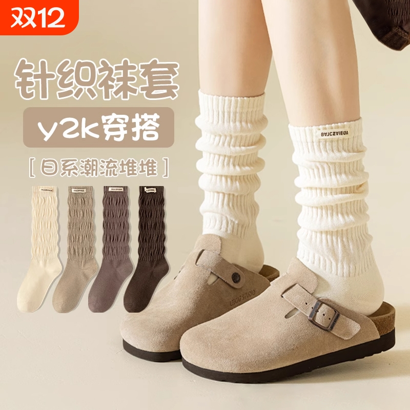 黑色无骨款秋冬长筒袜|万人加购