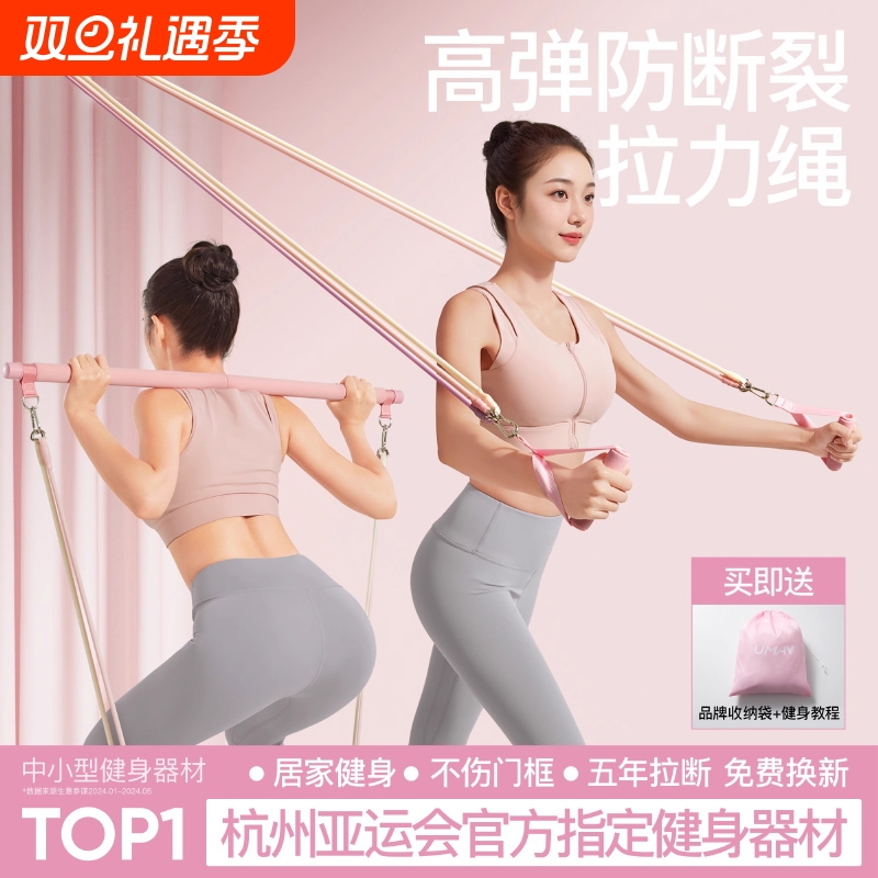 拉力绳家用健身弹力带女弹力绳挂门开肩练背神器练胸居家运动器材