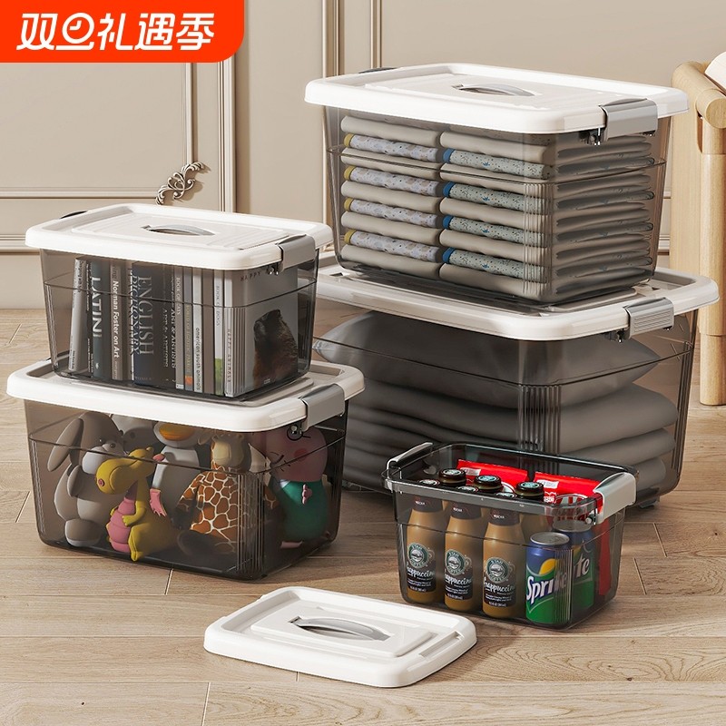 家居透明带轮收纳箱密封塑料书整理箱宿舍储物箱超大容量收纳盒