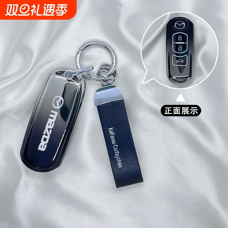 适用马自达cx4钥匙套cx5阿特兹6cx3睿翼cx8cx30昂克