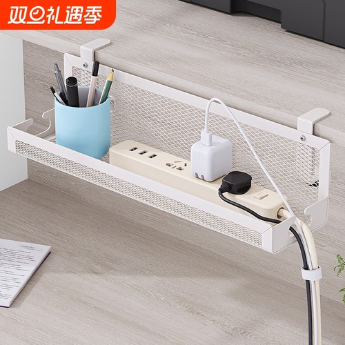 办公桌上置物架桌面理线架免打孔排插收纳盒工位整理神器收纳筐