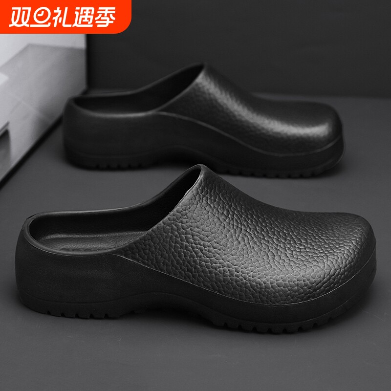 厨师鞋防滑厨房鞋|超1000次加购