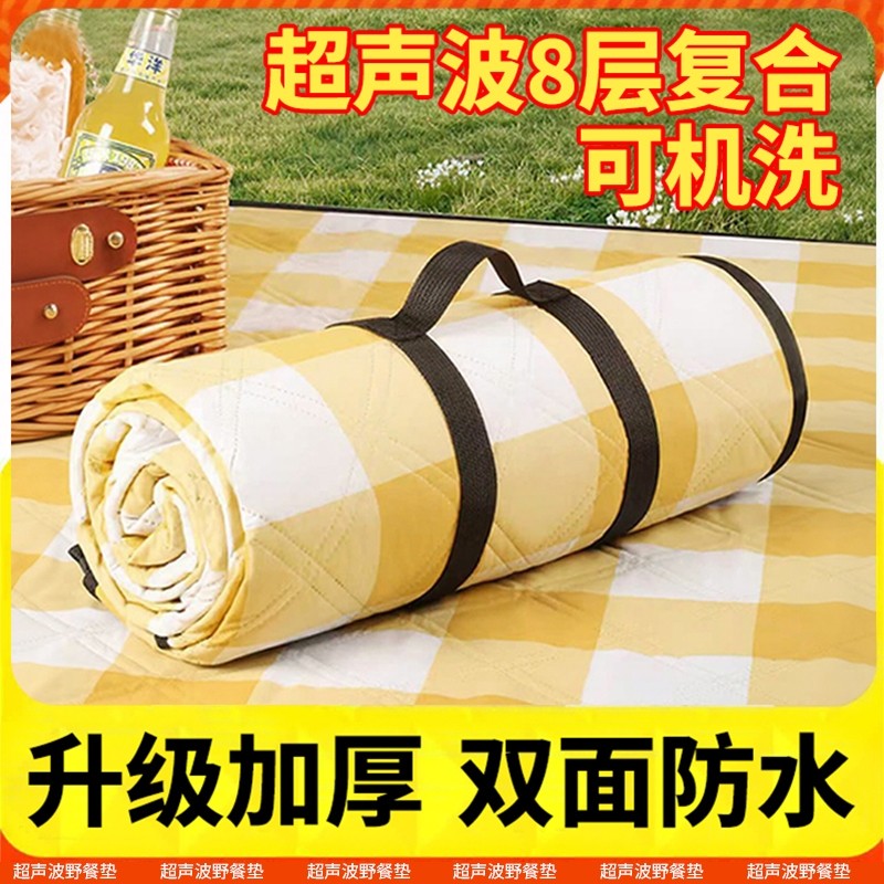 特厚野餐垫防潮垫加厚露营垫公园草坪超声波帐篷内垫防水户外地垫