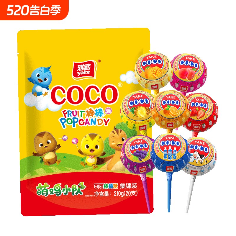 雅客棒棒糖COCO棒210g多种规格水果味集锦装棒棒糖年货年糖