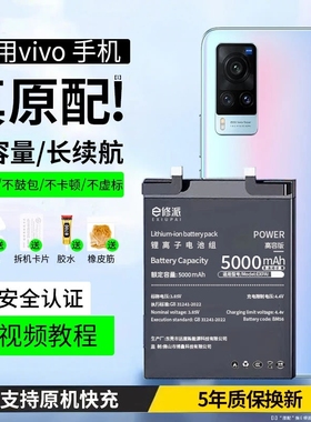 E修派Reno8Pro电池A93S适用oppoA56 A36 A53A97 4G手机Reno3Pro元气5Pro+ A9 A35A32 K1正品A92S版A72A59M 5g