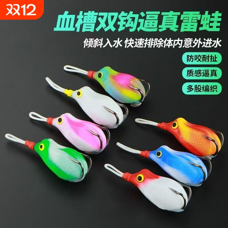 2025新款路亚迷你仿生黑鱼雷强专杀改装假饵打黑远投小号雷蛙软饵