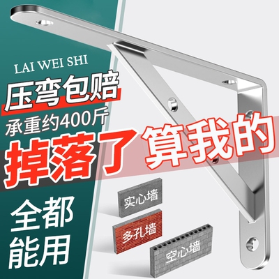 不锈钢三角支架托架墙上直角固定件三脚架层板支撑角铁承重置物架