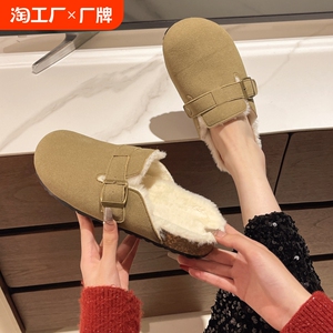 女鞋2024新款复古一脚蹬懒人鞋厚底包头毛毛拖鞋女外穿